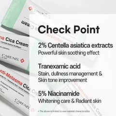 Care Nel Anti-Melasma Cica Cream, 1.35 fl oz (40 ml)