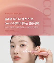 Medicube Collagen Glow Booster Serum 15 ml